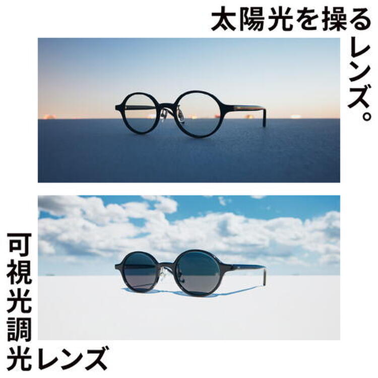 JINS スクエア眼鏡 可視光調光レンズ 太陽光を操るレンズ。「可視光調光レンズ」｜JINS｜ショップニュース